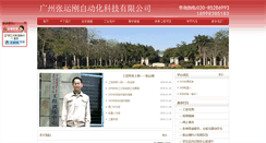 Desktop Screenshot of hnlgplc.com